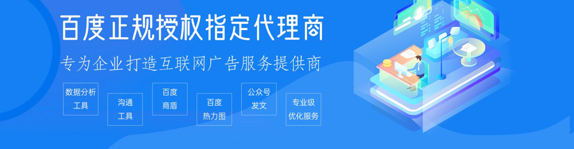 尖扎信息流代理